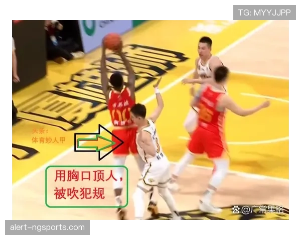 拉人犯规判罚要点：何种拉拽构成犯规与裁判判定标准