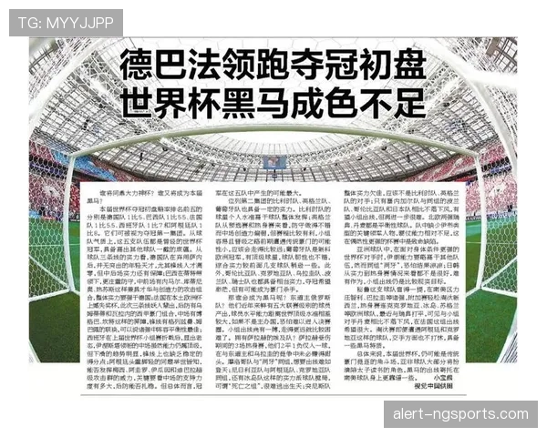 世界杯传统强队冠军相指数最新排名